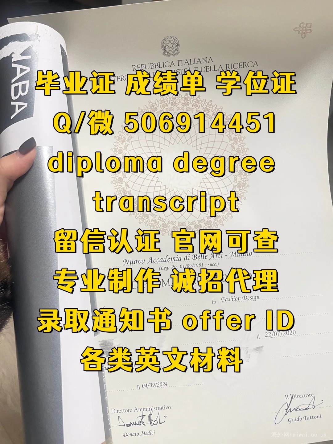 【offer录取通知书+毕业证+成绩单+文凭】【Q微506914451】美国密歇根州立大学MSU毕业证成绩单offer录取通知书Michigan State University